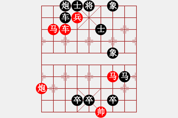 象棋棋譜圖片：《三顯馬威》醉局齋擬局 - 步數(shù)：0 