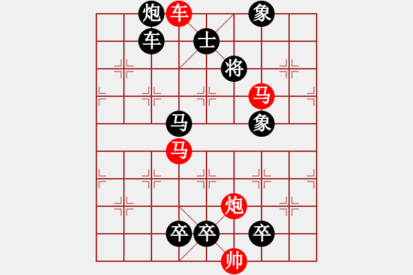 象棋棋譜圖片：《三顯馬威》醉局齋擬局 - 步數(shù)：20 