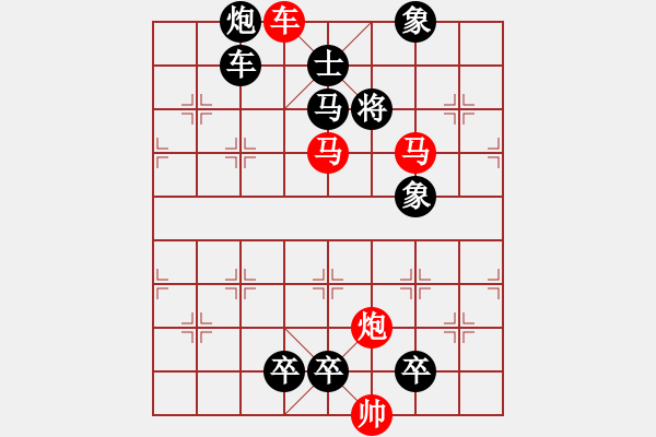 象棋棋譜圖片：《三顯馬威》醉局齋擬局 - 步數(shù)：30 