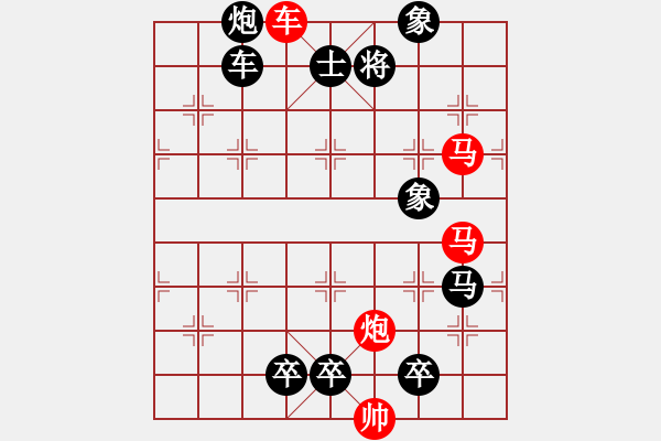 象棋棋譜圖片：《三顯馬威》醉局齋擬局 - 步數(shù)：50 