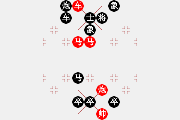 象棋棋譜圖片：《三顯馬威》醉局齋擬局 - 步數(shù)：60 