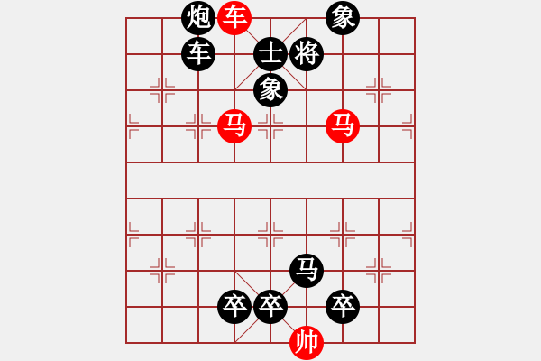 象棋棋譜圖片：《三顯馬威》醉局齋擬局 - 步數(shù)：63 