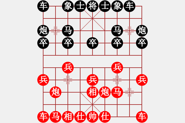 象棋棋譜圖片：甘肅 吳建偉 【先負(fù) 】寧波 戚文卿 - 步數(shù)：10 