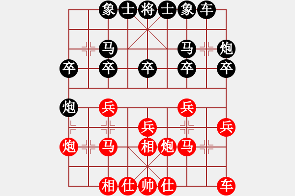 象棋棋譜圖片：甘肅 吳建偉 【先負(fù) 】寧波 戚文卿 - 步數(shù)：20 