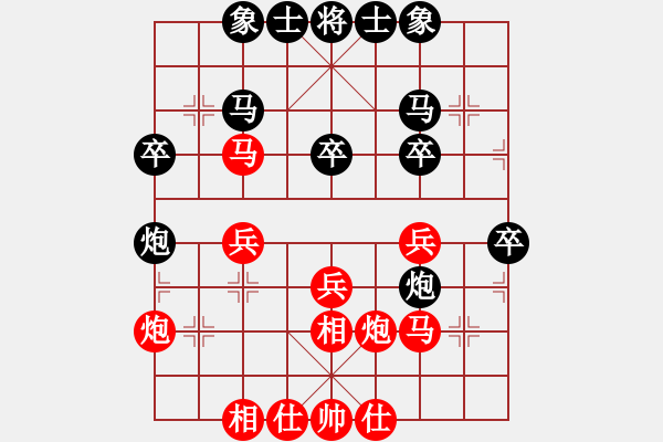 象棋棋譜圖片：甘肅 吳建偉 【先負(fù) 】寧波 戚文卿 - 步數(shù)：30 