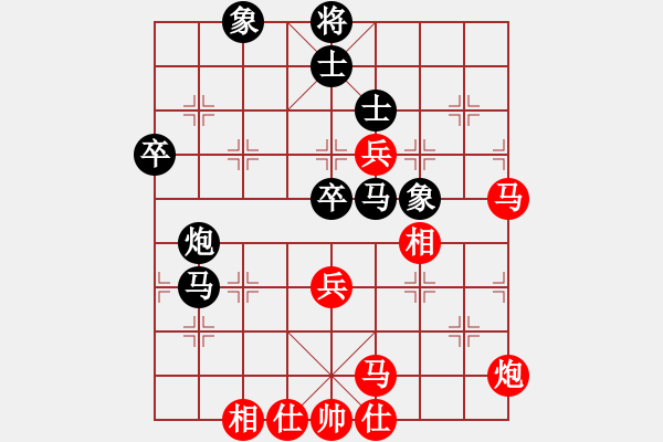 象棋棋譜圖片：甘肅 吳建偉 【先負(fù) 】寧波 戚文卿 - 步數(shù)：70 