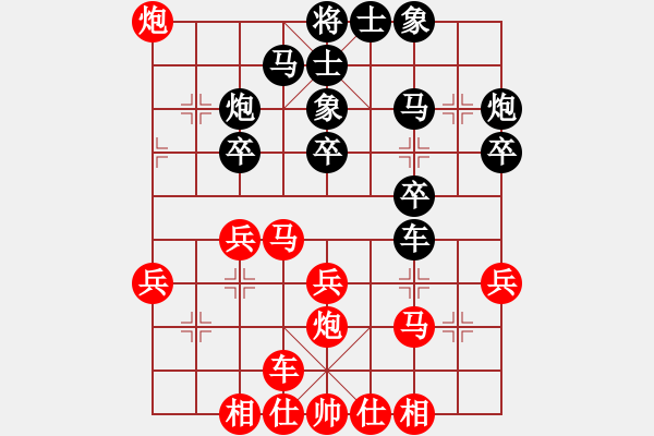 象棋棋譜圖片：王清 先勝 林川博 - 步數(shù)：30 