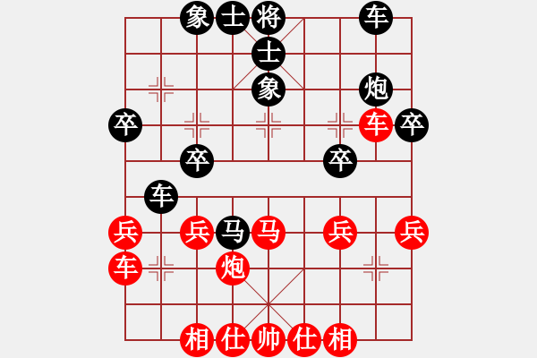 象棋棋譜圖片：鄉(xiāng)長(zhǎng)埠頭(2段)-負(fù)-成都棋院帥(2段) - 步數(shù)：30 