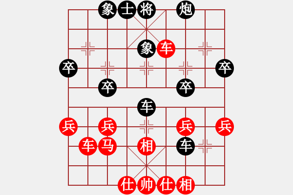 象棋棋譜圖片：鄉(xiāng)長(zhǎng)埠頭(2段)-負(fù)-成都棋院帥(2段) - 步數(shù)：50 