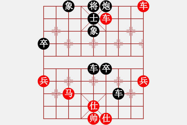 象棋棋譜圖片：鄉(xiāng)長(zhǎng)埠頭(2段)-負(fù)-成都棋院帥(2段) - 步數(shù)：70 