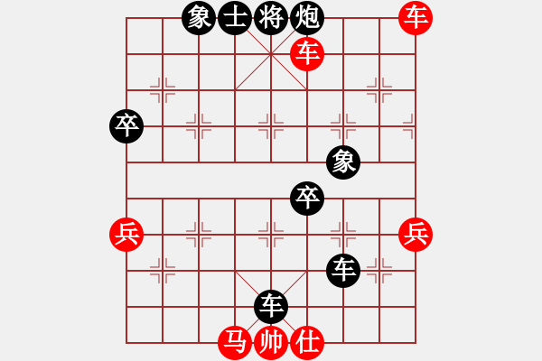 象棋棋譜圖片：鄉(xiāng)長(zhǎng)埠頭(2段)-負(fù)-成都棋院帥(2段) - 步數(shù)：76 