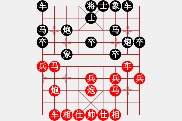 象棋棋谱图片：赵国荣 先胜 王磊 - 步数：20 