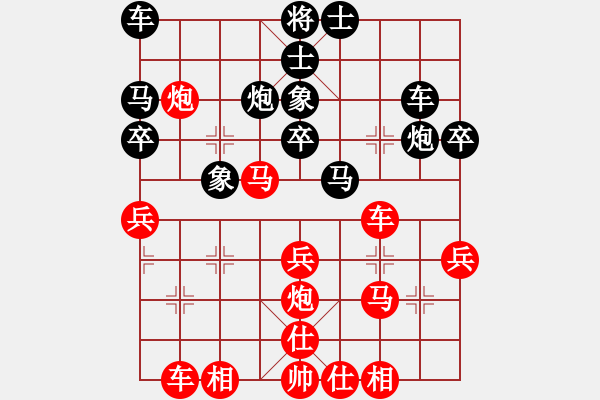 象棋棋谱图片：赵国荣 先胜 王磊 - 步数：30 