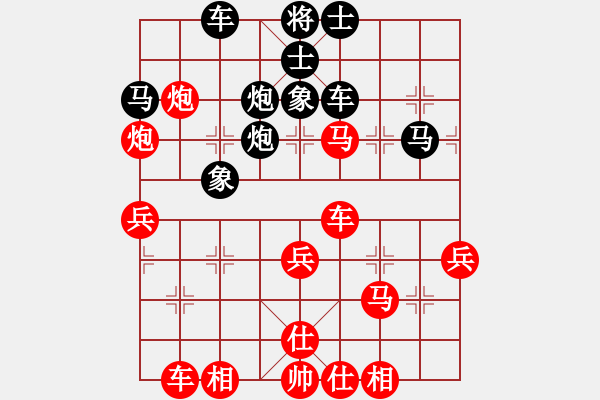 象棋棋谱图片：赵国荣 先胜 王磊 - 步数：40 