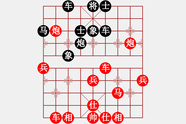 象棋棋谱图片：赵国荣 先胜 王磊 - 步数：43 