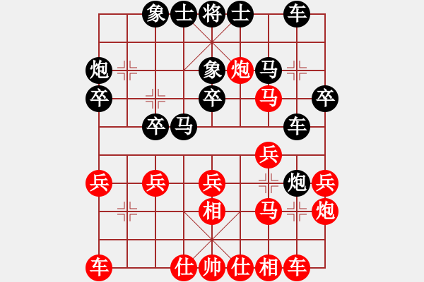 象棋棋譜圖片：有愛才會(huì)贏(3段)-負(fù)-閃電殺手喔(7段) - 步數(shù)：30 