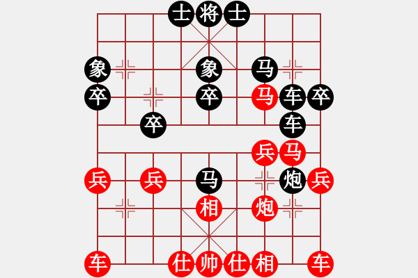 象棋棋譜圖片：有愛才會(huì)贏(3段)-負(fù)-閃電殺手喔(7段) - 步數(shù)：40 