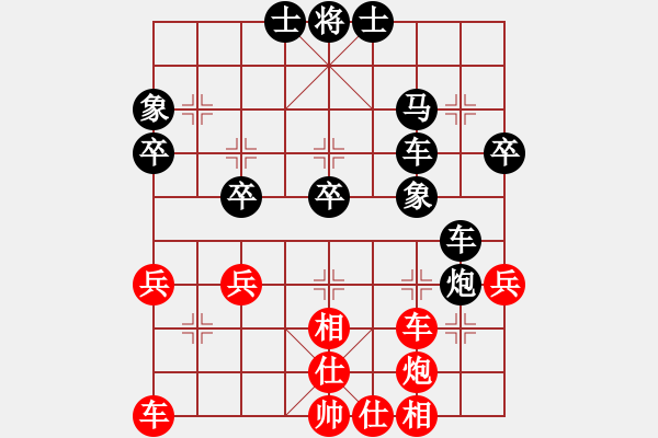 象棋棋譜圖片：有愛才會(huì)贏(3段)-負(fù)-閃電殺手喔(7段) - 步數(shù)：50 