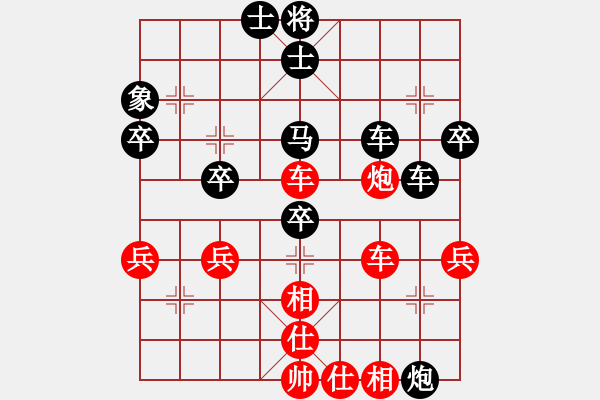 象棋棋譜圖片：有愛才會(huì)贏(3段)-負(fù)-閃電殺手喔(7段) - 步數(shù)：60 