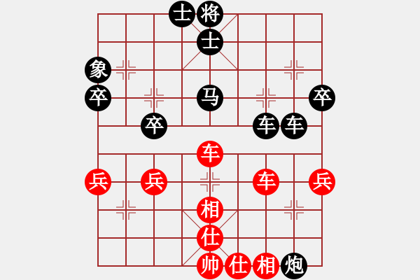 象棋棋譜圖片：有愛才會(huì)贏(3段)-負(fù)-閃電殺手喔(7段) - 步數(shù)：62 