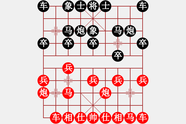 象棋棋譜圖片：景德鎮(zhèn) 劉飚 勝 景德鎮(zhèn) 萬(wàn)長(zhǎng)根 - 步數(shù)：10 