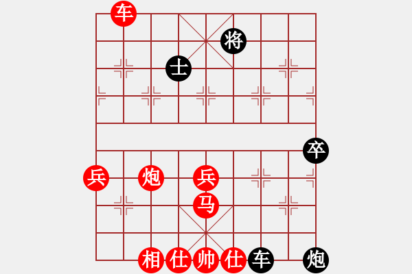 象棋棋譜圖片：景德鎮(zhèn) 劉飚 勝 景德鎮(zhèn) 萬(wàn)長(zhǎng)根 - 步數(shù)：100 