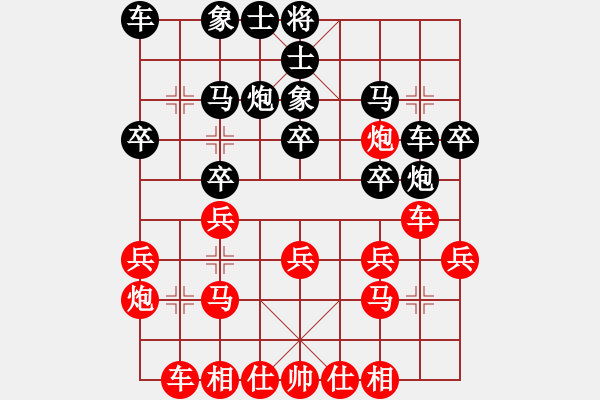 象棋棋譜圖片：景德鎮(zhèn) 劉飚 勝 景德鎮(zhèn) 萬(wàn)長(zhǎng)根 - 步數(shù)：20 