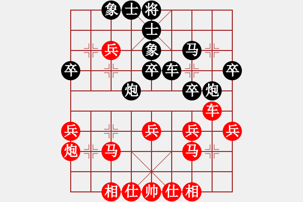 象棋棋譜圖片：景德鎮(zhèn) 劉飚 勝 景德鎮(zhèn) 萬(wàn)長(zhǎng)根 - 步數(shù)：30 