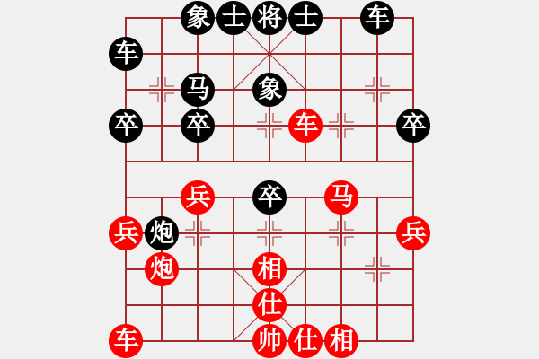 象棋棋譜圖片：護(hù)法跳跳(6段)-勝-三府老道(2段) - 步數(shù)：30 