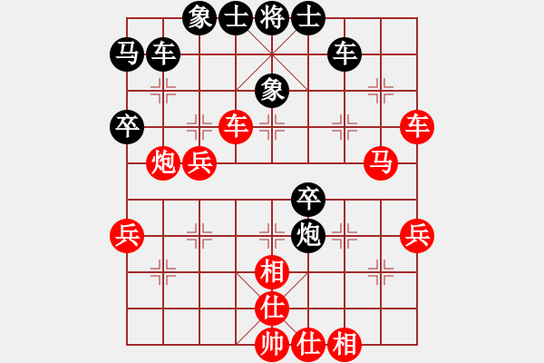 象棋棋譜圖片：護(hù)法跳跳(6段)-勝-三府老道(2段) - 步數(shù)：50 