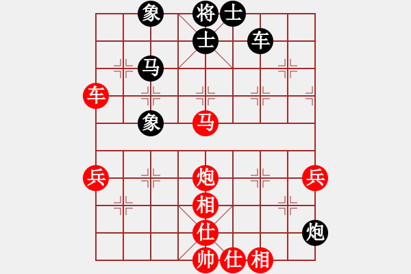 象棋棋譜圖片：護(hù)法跳跳(6段)-勝-三府老道(2段) - 步數(shù)：70 