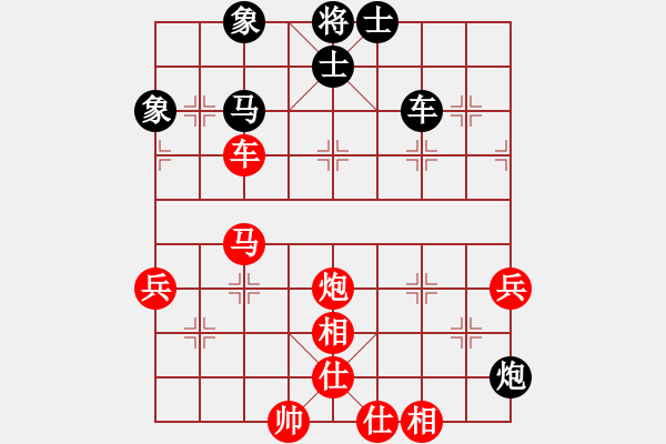 象棋棋譜圖片：護(hù)法跳跳(6段)-勝-三府老道(2段) - 步數(shù)：75 