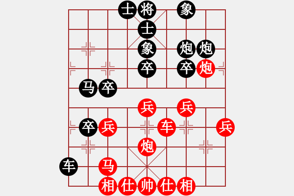 象棋棋譜圖片：wgp 先勝 高忠亮(8-3) - 步數(shù)：40 