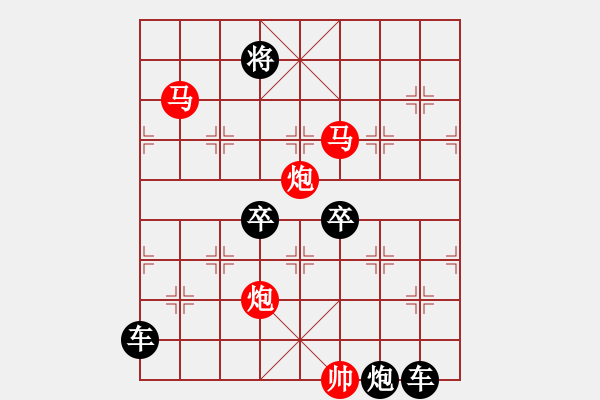 象棋棋譜圖片：【 帥 令 4 軍 】 秦 臻 擬局 - 步數(shù)：49 