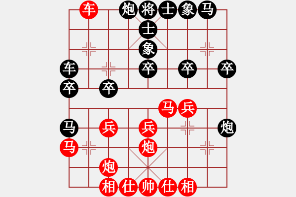 象棋棋譜圖片：五七炮進(jìn)三兵對(duì)屏風(fēng)馬黑飛右象(六)和棋 - 步數(shù)：30 