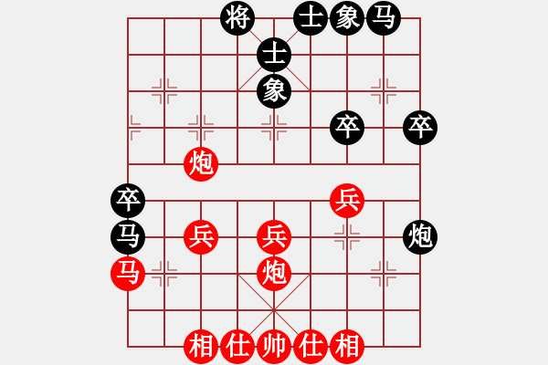 象棋棋譜圖片：五七炮進(jìn)三兵對(duì)屏風(fēng)馬黑飛右象(六)和棋 - 步數(shù)：40 