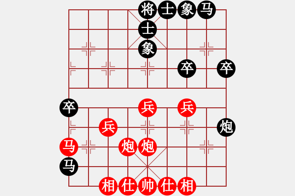 象棋棋譜圖片：五七炮進(jìn)三兵對(duì)屏風(fēng)馬黑飛右象(六)和棋 - 步數(shù)：50 