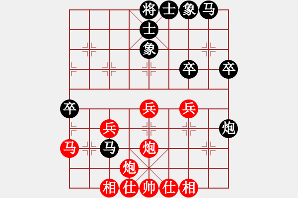 象棋棋譜圖片：五七炮進(jìn)三兵對(duì)屏風(fēng)馬黑飛右象(六)和棋 - 步數(shù)：60 