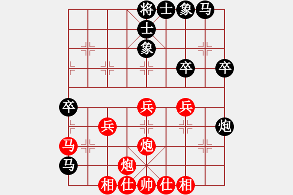 象棋棋譜圖片：五七炮進(jìn)三兵對(duì)屏風(fēng)馬黑飛右象(六)和棋 - 步數(shù)：79 