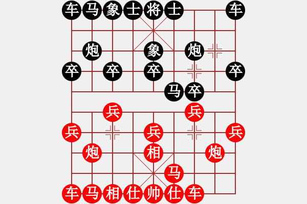 象棋棋譜圖片：【后負8-3巔峰論劍】【挺兵轉(zhuǎn)飛相參考局】網(wǎng)上行(4段)-負-硬石頭好酷(1段) - 步數(shù)：10 