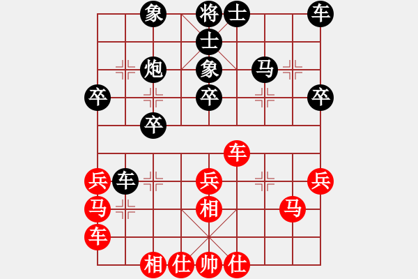 象棋棋譜圖片：【后負8-3巔峰論劍】【挺兵轉(zhuǎn)飛相參考局】網(wǎng)上行(4段)-負-硬石頭好酷(1段) - 步數(shù)：30 