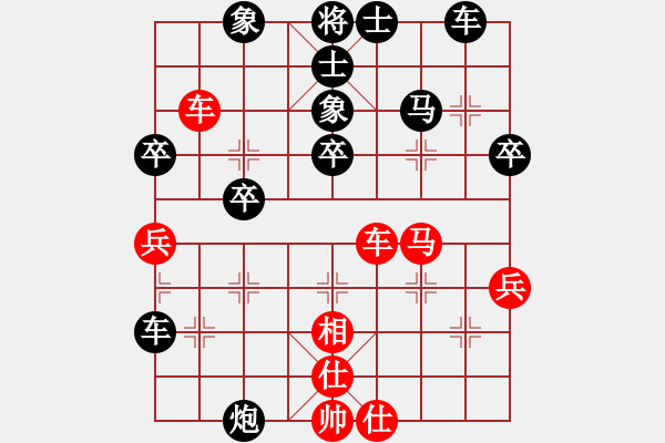 象棋棋譜圖片：【后負8-3巔峰論劍】【挺兵轉(zhuǎn)飛相參考局】網(wǎng)上行(4段)-負-硬石頭好酷(1段) - 步數(shù)：40 