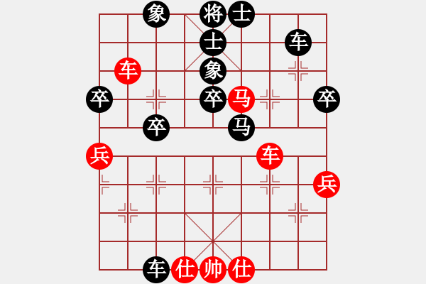 象棋棋譜圖片：【后負8-3巔峰論劍】【挺兵轉(zhuǎn)飛相參考局】網(wǎng)上行(4段)-負-硬石頭好酷(1段) - 步數(shù)：48 