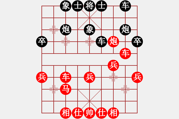 象棋棋谱图片：林延秋 先和 陈青婷 - 步数：30 
