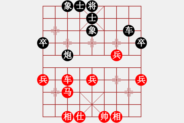 象棋棋谱图片：林延秋 先和 陈青婷 - 步数：40 