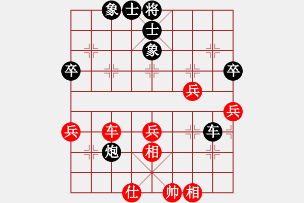 象棋棋谱图片：林延秋 先和 陈青婷 - 步数：44 