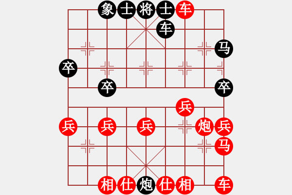 象棋棋譜圖片：星星亮晴[紅] -VS- 宏力[黑] - 步數(shù)：36 