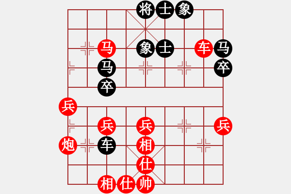 象棋棋譜圖片：飛相對左中炮（旋風(fēng)V7.0先勝巫師業(yè)余級） - 步數(shù)：50 