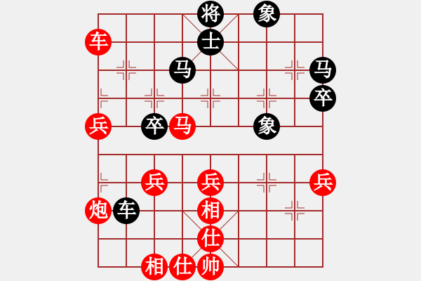 象棋棋譜圖片：飛相對左中炮（旋風(fēng)V7.0先勝巫師業(yè)余級） - 步數(shù)：60 