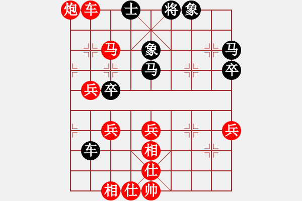 象棋棋譜圖片：飛相對左中炮（旋風(fēng)V7.0先勝巫師業(yè)余級） - 步數(shù)：70 